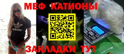 скорость Абакан