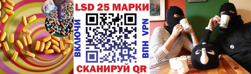 сколько стоит  Анапа  Лсд 25 экстази кислота 