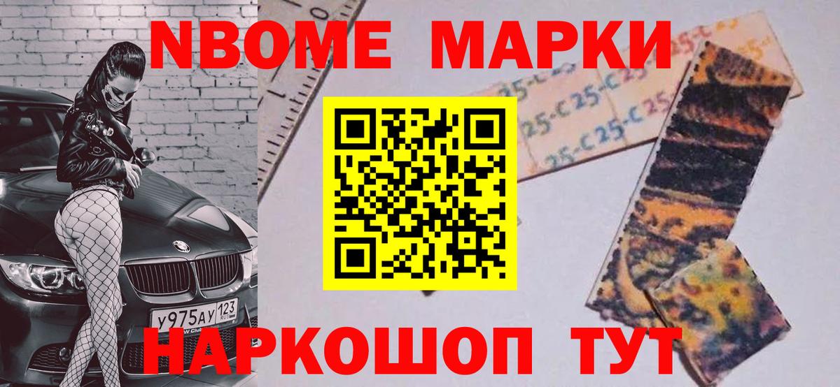 LSD-25 экстази  Вход с VPN  Анапа  Лсд 25 экстази кислота  ЛСД экстази ecstasy 