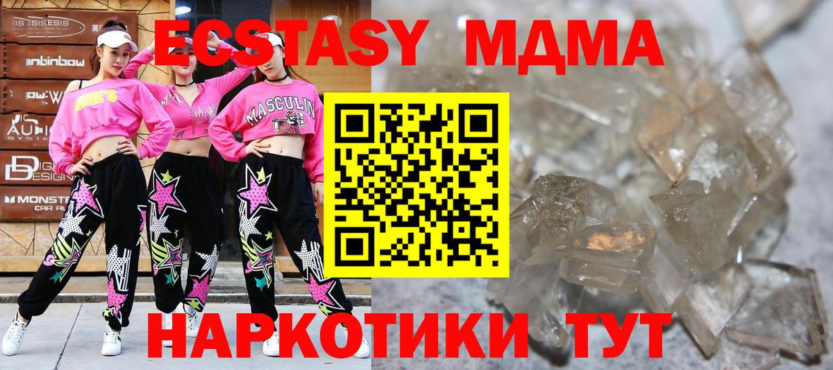 ГАШИШ Анапа