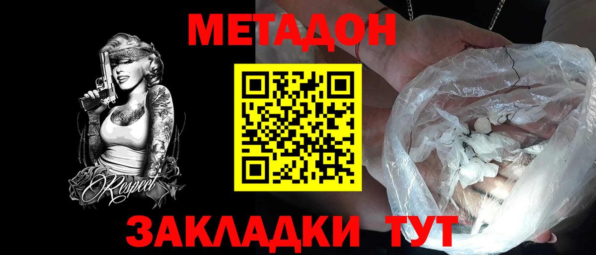 ГАШИШ  Канабис  Мефедрон  COCAIN  Меф  Анапа  Вход с VPN  Хэш  МДМА 