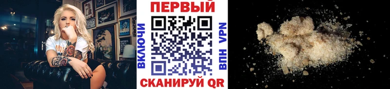 Первитин мет darknet как зайти Анапа дарнет шоп