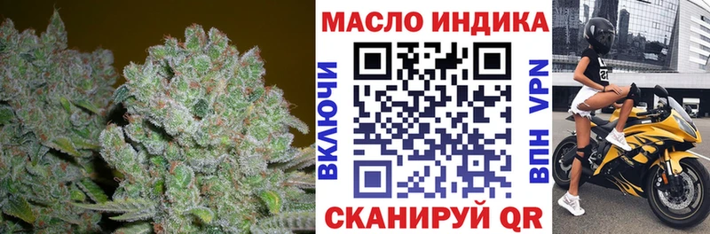 ТГК гашишное масло  Анапа 