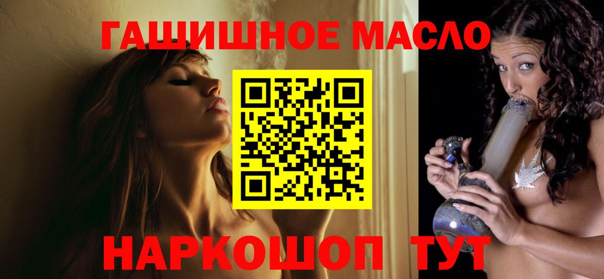 Дистиллят ТГК Wax  Вход с VPN  купить   Анапа  Дистиллят ТГК вейп с тгк 