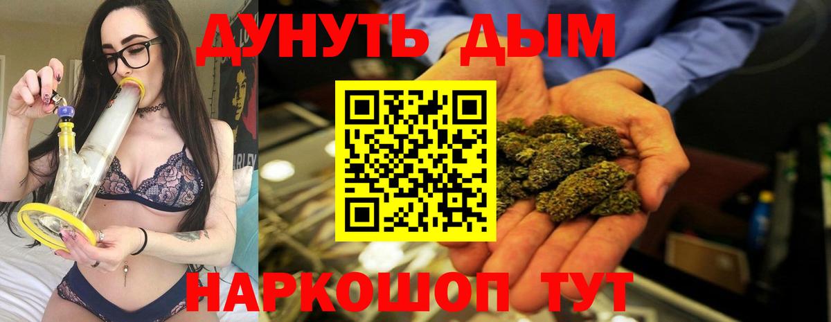 Шишки марихуана сатива  Анапа  Канабис OG Kush 