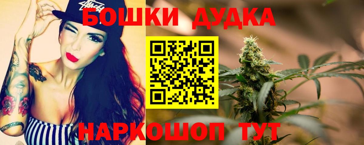 Канабис индика Анапа