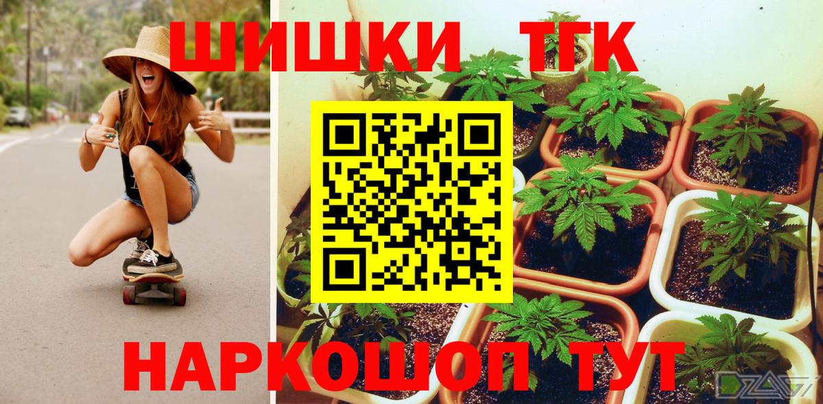 Марихуана  Гашиш  НБОМе  Вход с VPN  Кокаин  Анапа  Гашиш  Меф кристаллы 