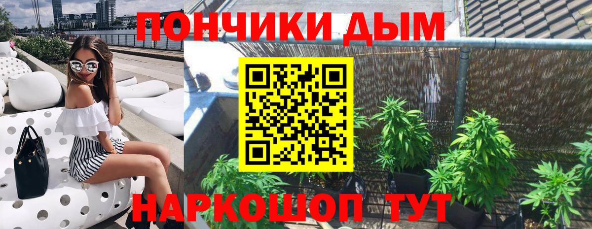 Бошки Шишки Ganja  Бошки марихуана Bruce Banner  МАРИХУАНА гибрид  Шишки марихуана THC 21%  Вход с VPN  Анапа 